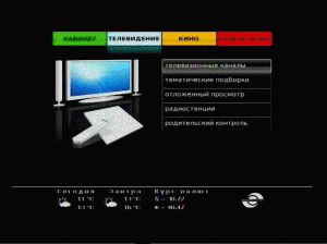 Keenetic межсетевой экран не работает