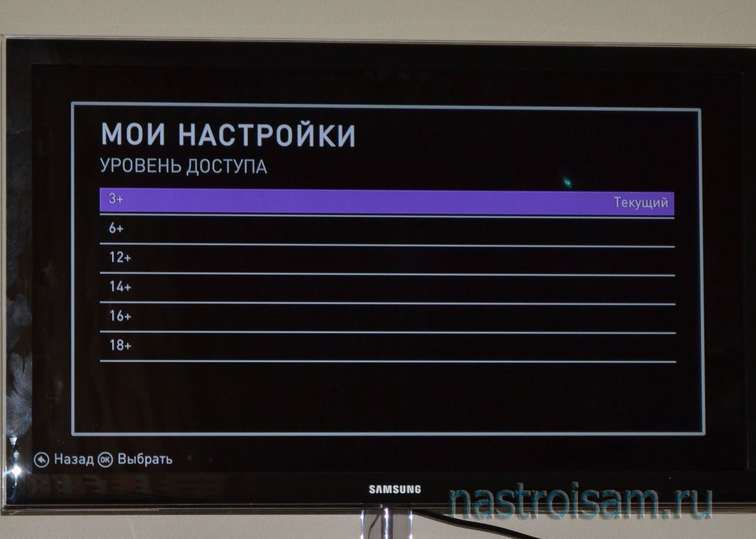 Ростелеком настройка цифровых каналов dvb c