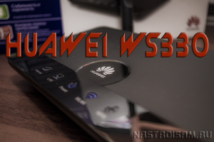 Как перезагрузить роутер huawei ws3 19