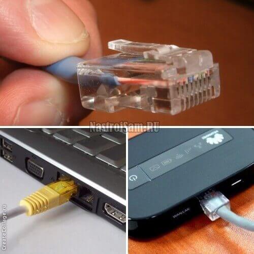 router-lan-prt-cable