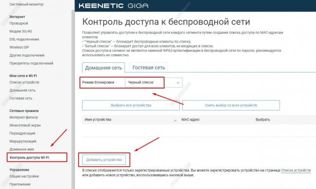 Как настроить автоматическое переключение между wifi и мобильными сетями