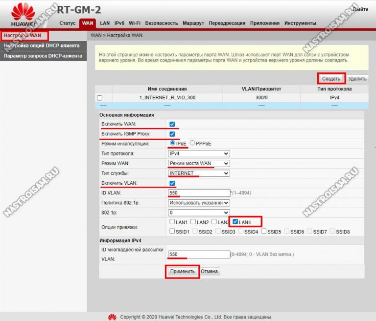 Настройка ftp huawei rt gm 2