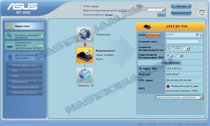 Asus rt n10 lx настройка