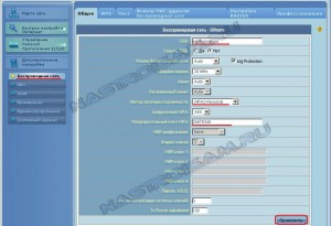 Asus rt n10 lx настройка