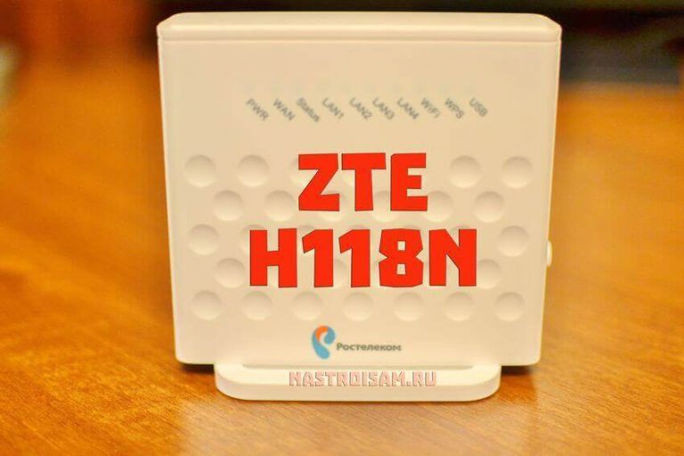 Настройки роутера zte e5502