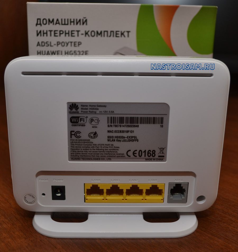 ADSL модем huawei hg532e wifi роутер