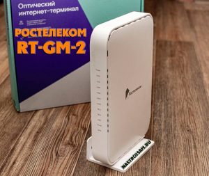 Настройка ftp huawei rt gm 2