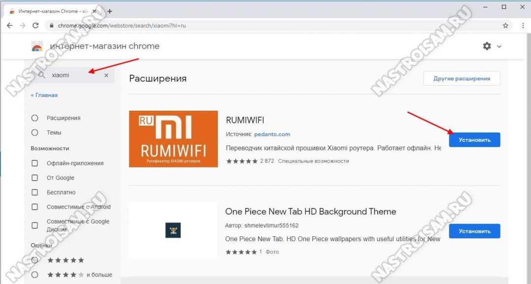 Redmi ac2100 настройка iptv ростелеком