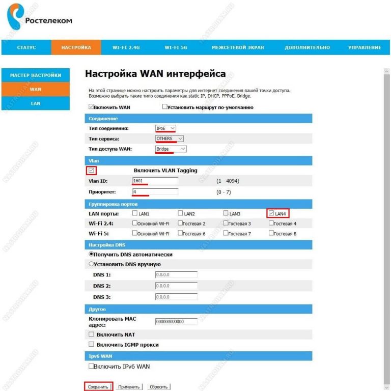 Rotek rx 22312 прошивка ростелеком