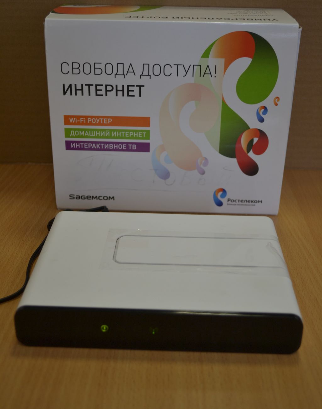 Sagemcom 2804 v7 не горит lan