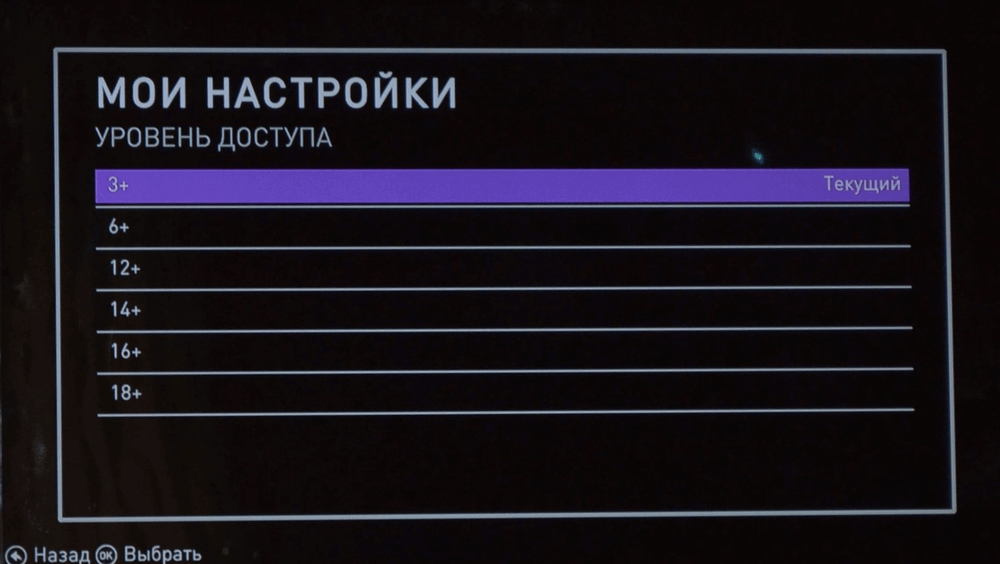 Можно ли установить приложения на тв приставку ростелеком