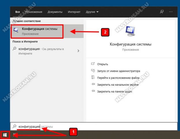 Служба avctp windows 10 что это