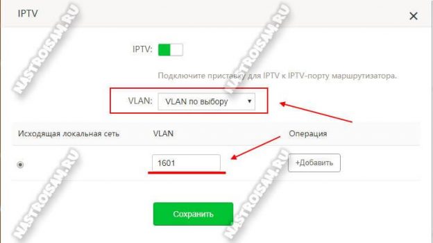 Tenda ac5 настройка iptv ростелеком