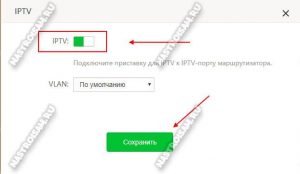 Tenda ac5 настройка iptv ростелеком