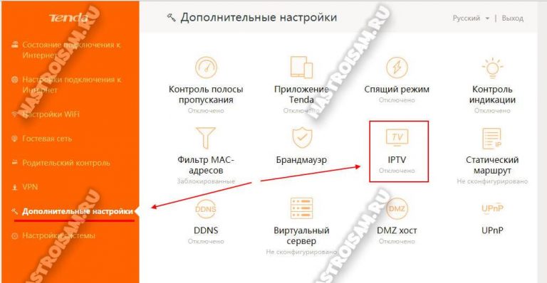 Tenda ac5 настройка iptv ростелеком