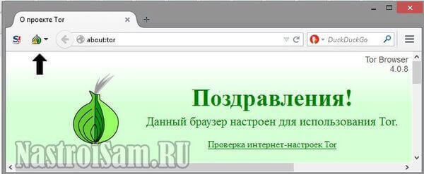 Браузеры на подобии тора mega вход скачать тор браузер бесплатно с официального сайта на русском для виндовс 7 mega2web