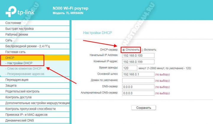 Управление портом dhcp zte