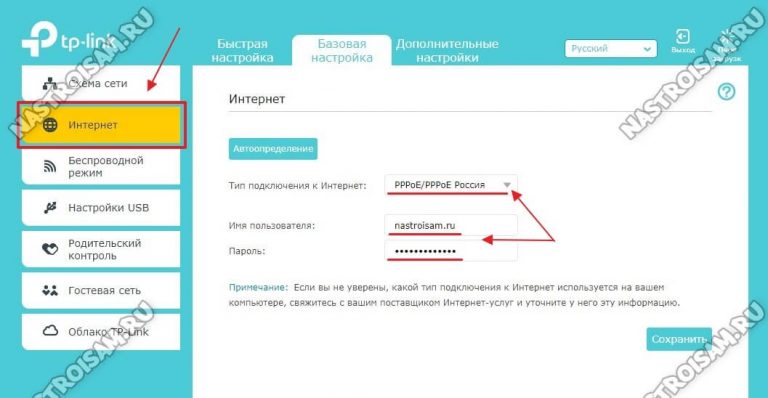 Не удалось загрузить веб страницу при подключении wifi