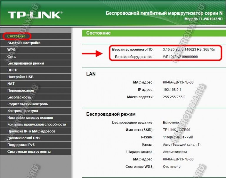 Правильная перепрошивка роутера через netinstall