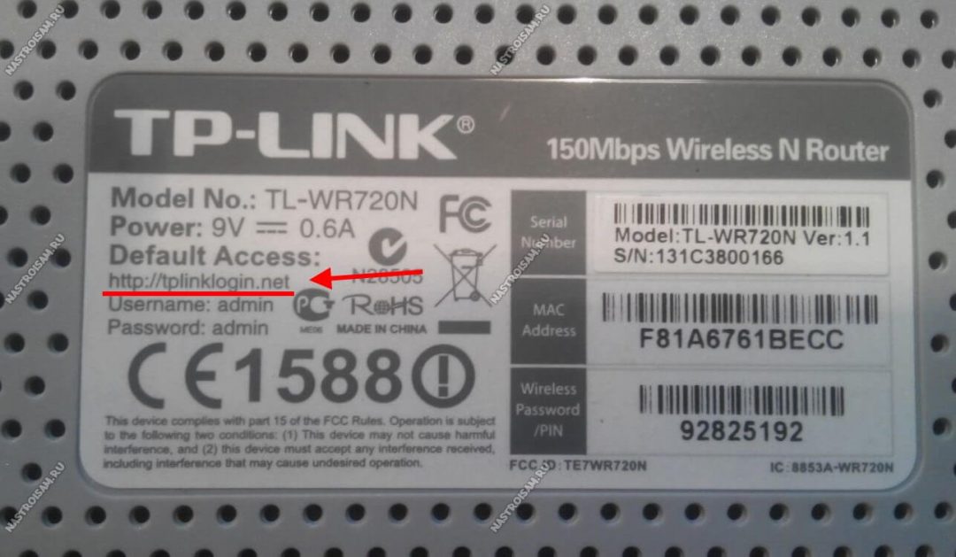 Tplinkwifi net настройка. Tplinkwifi. Tplinklogin.net 192.168.0.1. Tplinkwifi.net 192.168.0.1. 192.168.0.1.1 D-link вход.