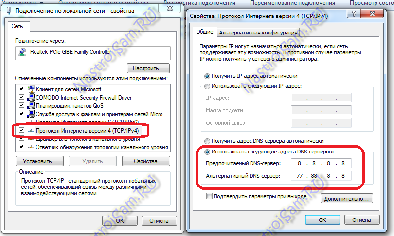 Ростелеком без доступа к интернету что делать