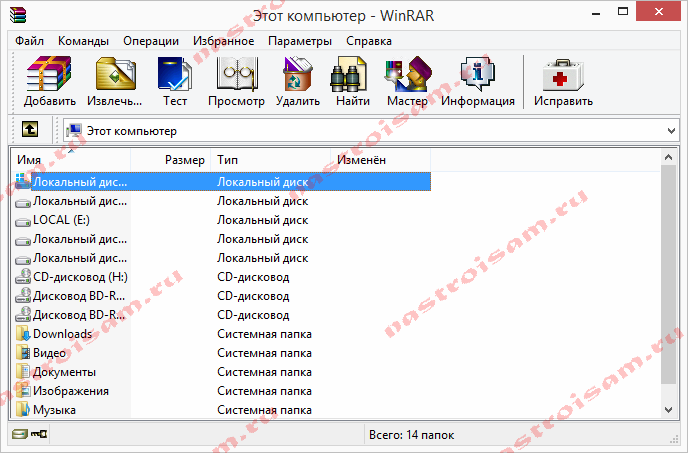 Открывает ли winzip файлы формата rar