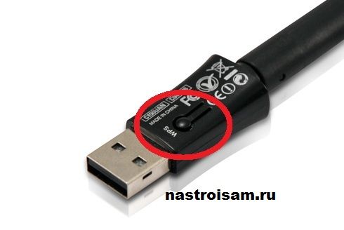 Wpm usb что это