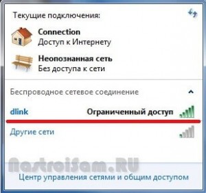 Pac url подключение wifi