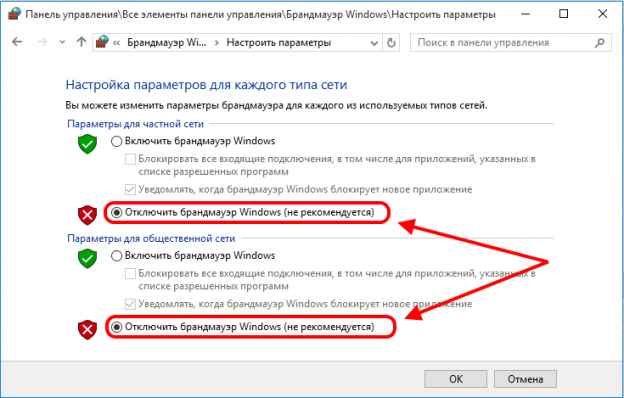 Yota настройка windows 10