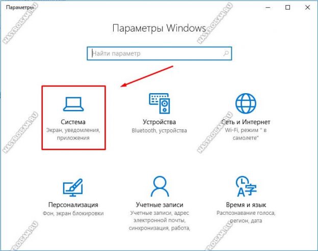 Windows не удается вывести свойства этого подключения wmi повреждены