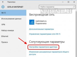 Настроить пароль wifi в качестве пароля для входа в учетную запись администратора