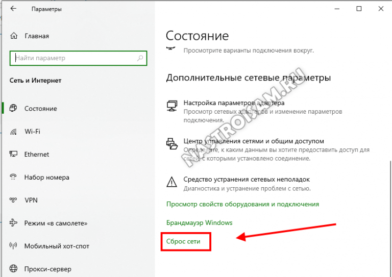 Настройка сети windows 11