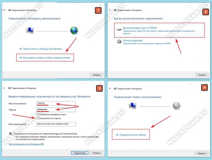 Ошибка 815 при подключении к интернету windows vista