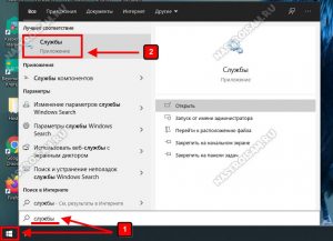 Служба автонастройки беспроводной сети wlansvc не запущена windows 10