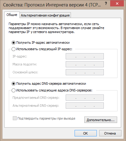 Ipoe настройка windows xp