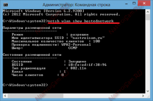 Как объединить несколько wifi точек доступа в одну сеть