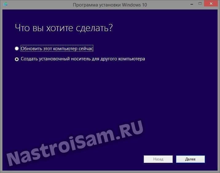 скачать windows 10 rus 2015