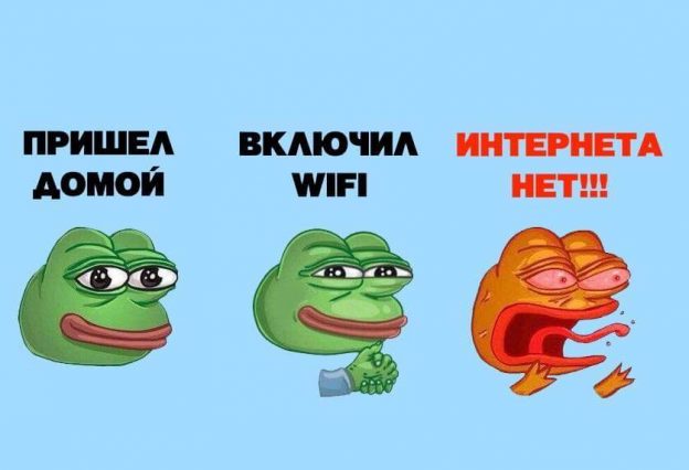 плохой интернет на playstation 4 плохой интернет на playstation 4