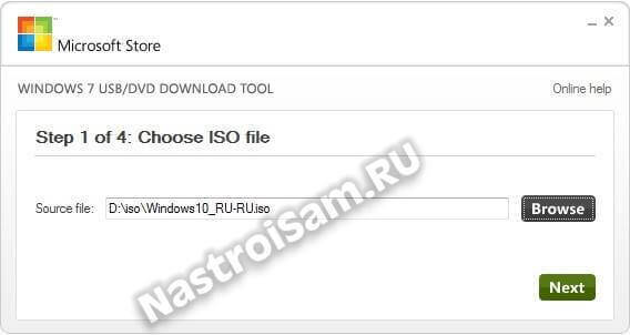windows 10 usb dvd download tool