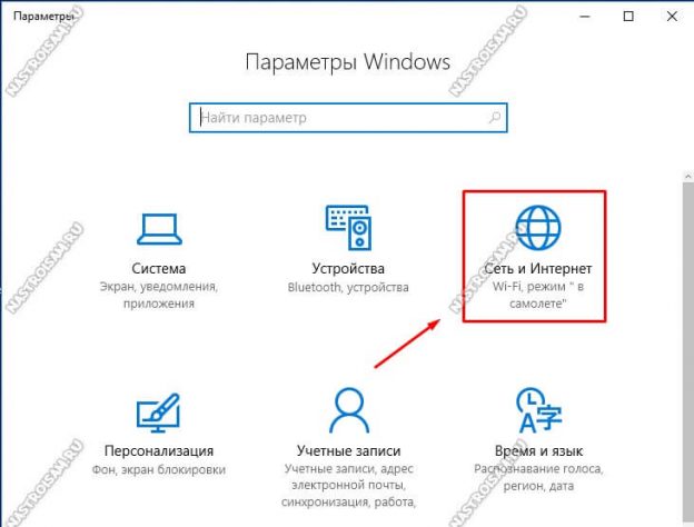 Как удалить pppoe соединение в windows 10