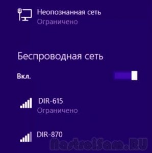 Виртуальный wifi не может быть активирован проверьте настройки сети и поддерживает ли ваш компьютер