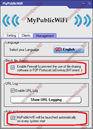 windows8_public-wifi-002