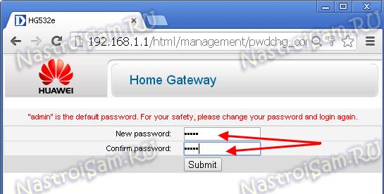 как сменить пароль на huawei hg532e