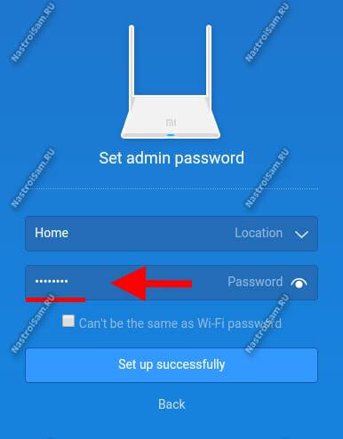 xiaomi смена пароля администратора