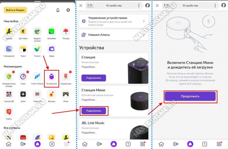 Яндекс go работает только через wifi